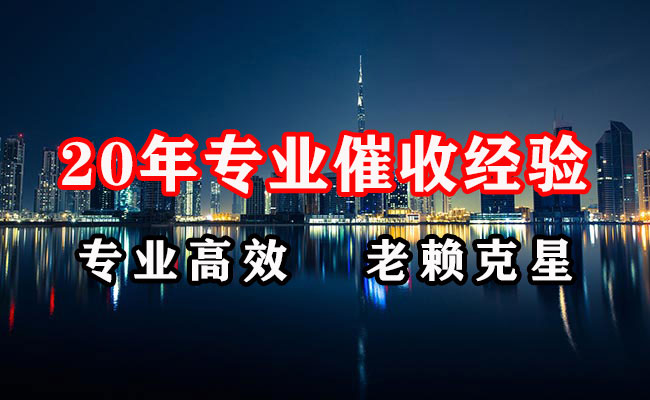 临漳清账公司