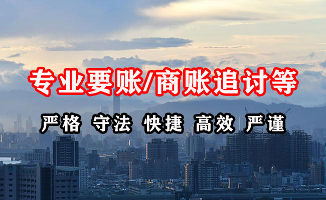 临漳清账公司