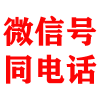 临漳金典清账公司
