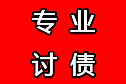 录音证据助力债务纠纷案胜诉