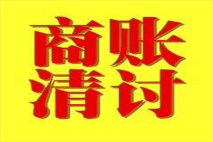 欠款未还，报警维权可行吗？